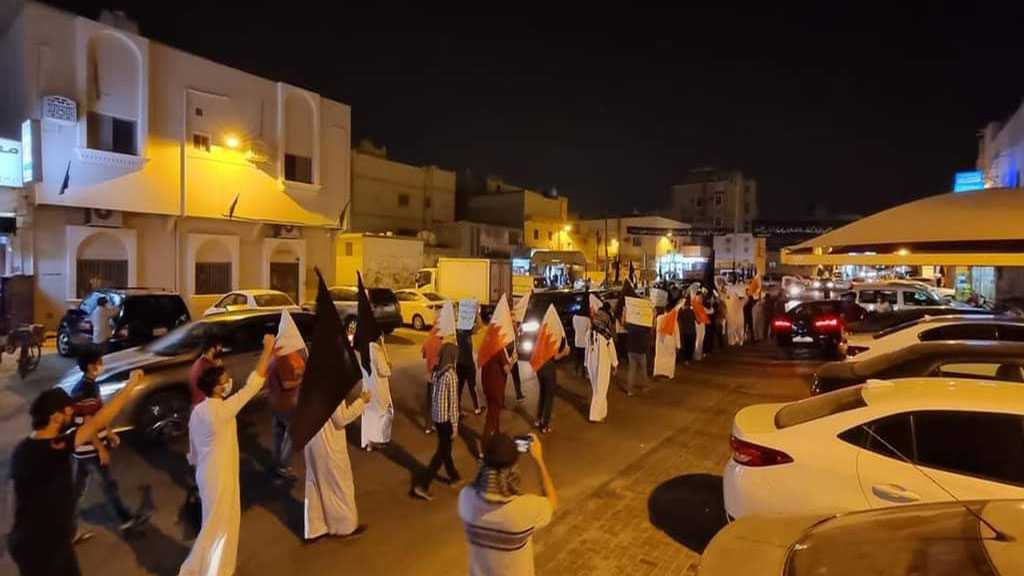 Muharram Rituals Organizers Threatened By Bahraini Authorities