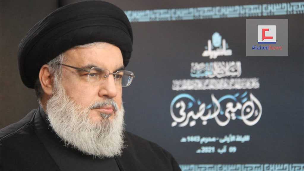 Sayyed Nasrallah Warns of Betting on the US to Protect Lebanon