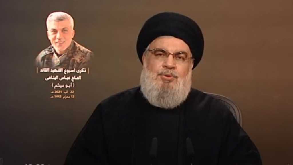 Sayyed Nasrallah: More Iranian Ships to Follow, Iranian Drilling Companies Ready to Extract Offshore Oil and Gas