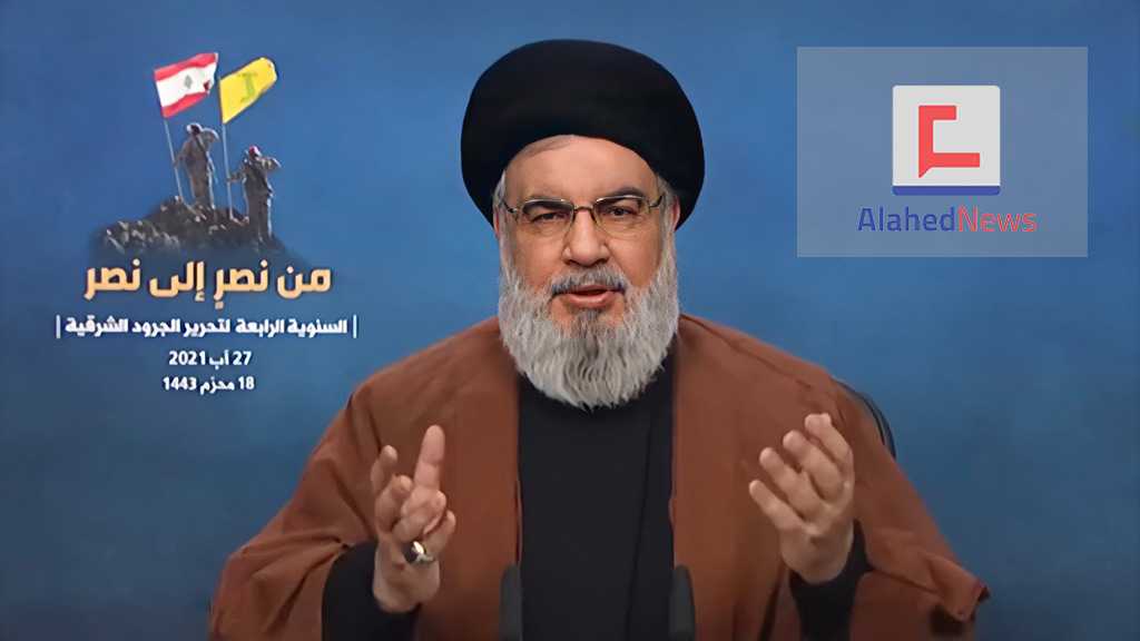 Sayyed Nasrallah: US Responsible for Transferring Daesh Militants to Afghanistan, We Reject Investigative Judge’s Acts