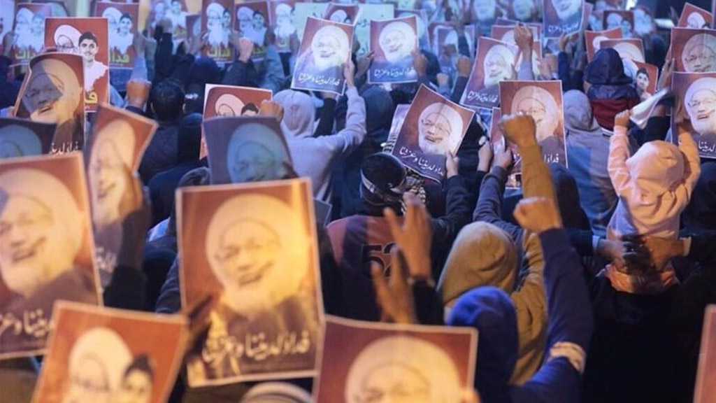 Bahrainis Rally in Support of Prominent Shia Cleric Sheikh Qassim