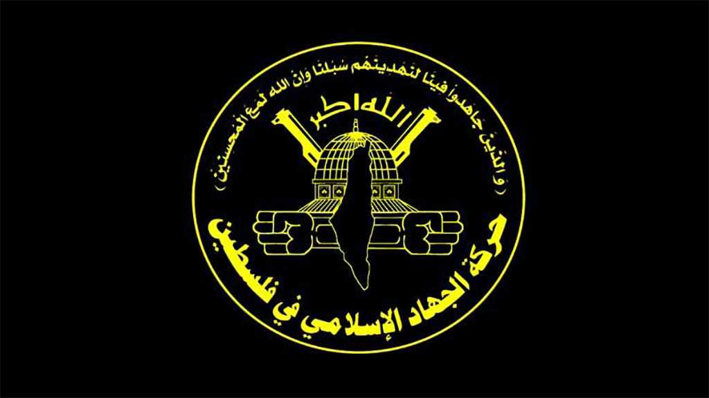 Islamic Jihad Detainees inside ‘Israeli’ Prisons Stage a Hunger Strike