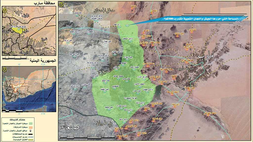Marib Liberation ‘A Milestone’ In Battle to Expel Occupiers, Free Oil Wealth - Ansarullah