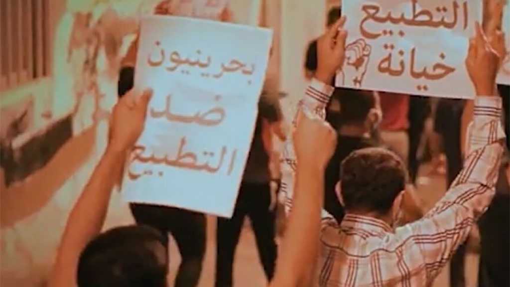 Bahrainis Protest against Normalization, Voice Support for Political Inmates