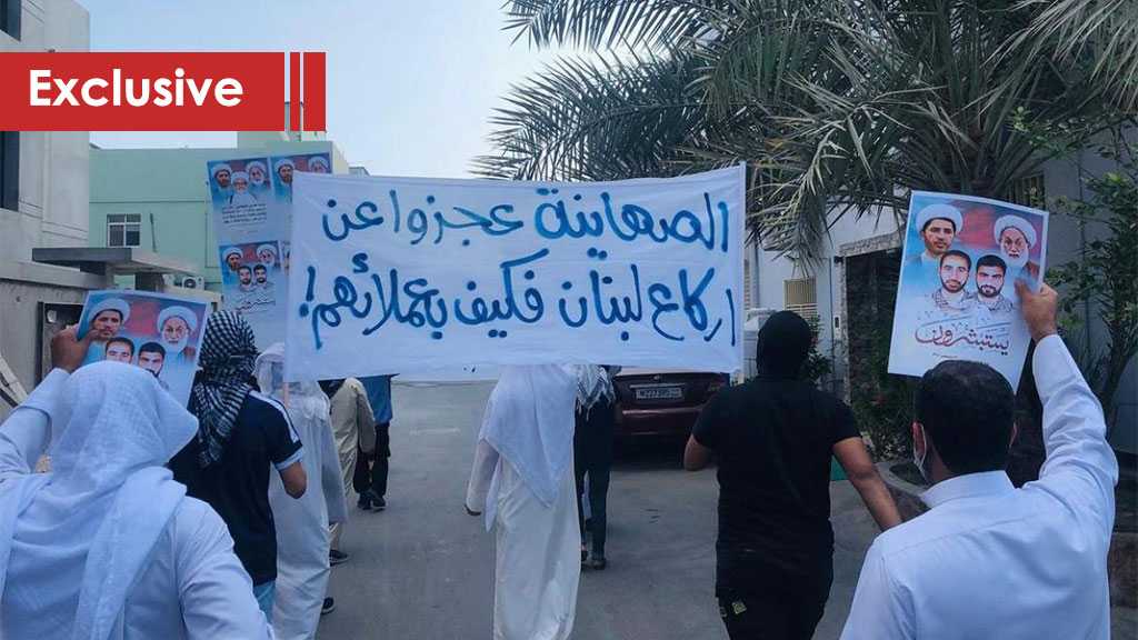 Manama to Beirut: Persecute our Exiled Dissidents