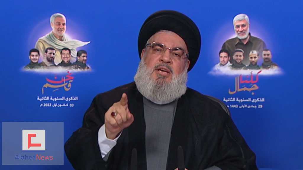 Sayyed Nasrallah On Martyrs Soleimani, Al-Muhandis Anniversary: Saudi Funds Terrorism, Hezbollah Makes Victories