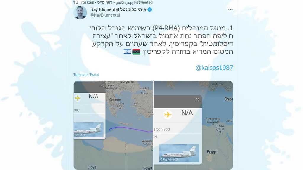 Media Is Spotting Suspicious Libyan-‘Israeli’ Activity  