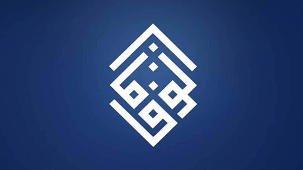 Al-Wefaq: Bahrain-“Israel” Security Pact Devoid of Legitimacy