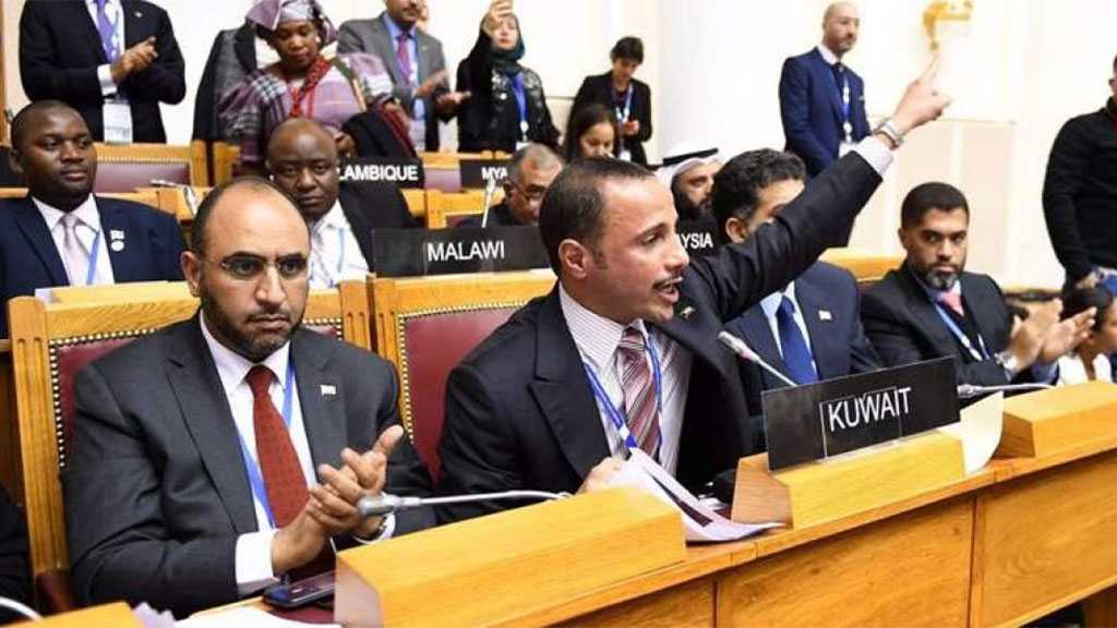 Kuwait Calls for ‘Israeli’ Expulsion from IPU