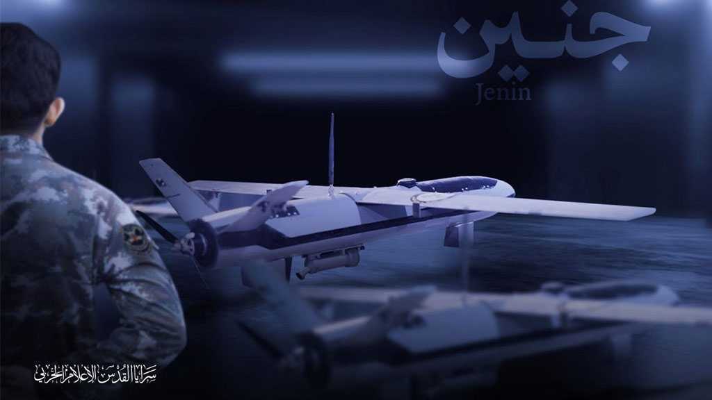 Al-Quds Brigades Unveils Domestically-built “Jenin” Drone