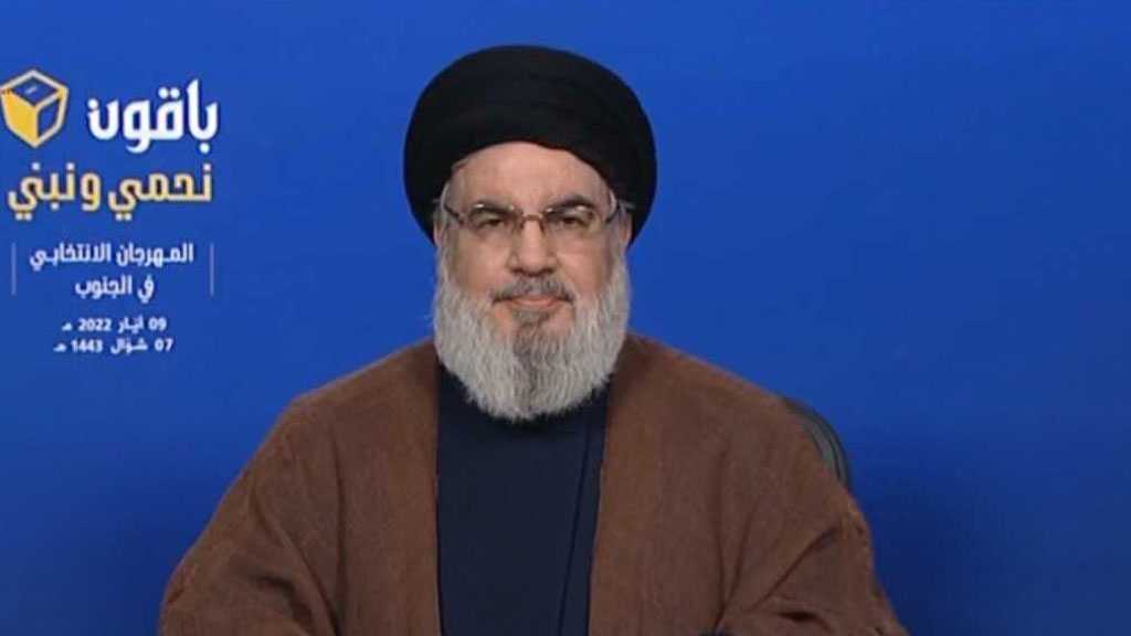 Sayyed Nasrallah : We’re To Confront ‘Political July War’, Resistance on Alert To Face Any “Israeli” Folly