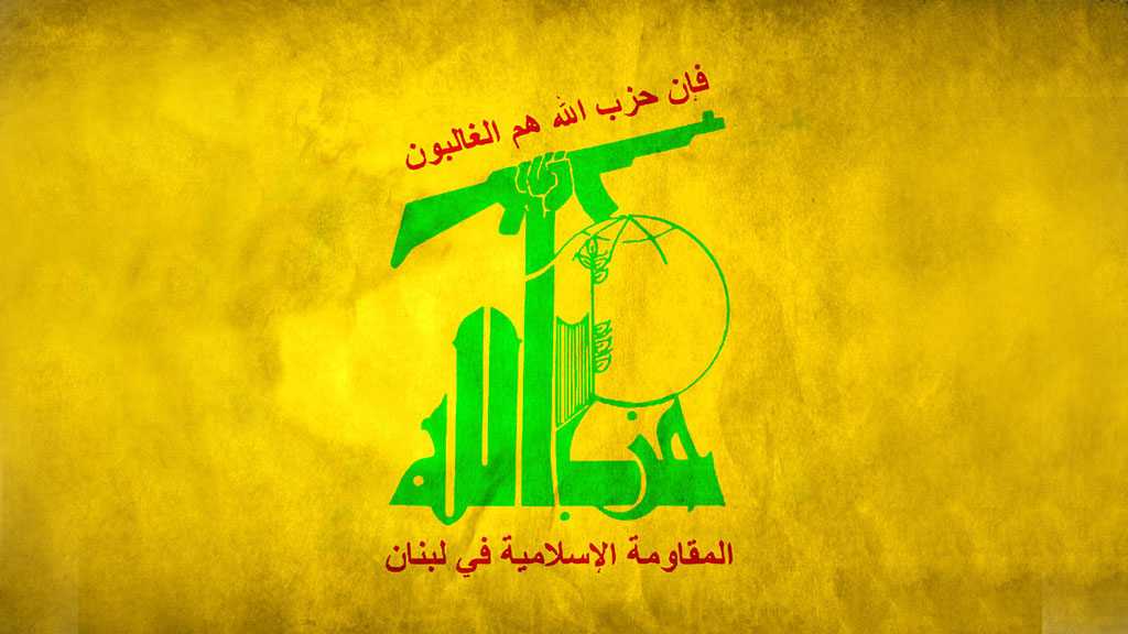 Hezbollah Media Relations Releases Statement in Response to the Lies of Al-Arabiya