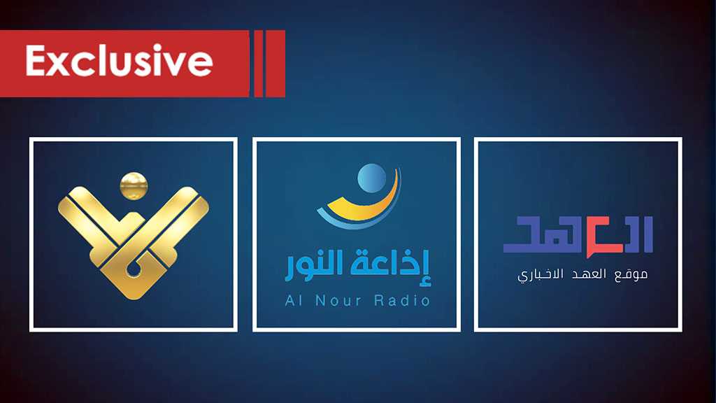 It’s More than Just About Military: Hezbollah’s Media Units (Part 2)