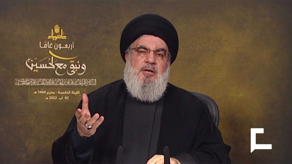 Political Segment of Sayyed Nasrallah’s Speech on the 5th Night of Ashura Commemorations