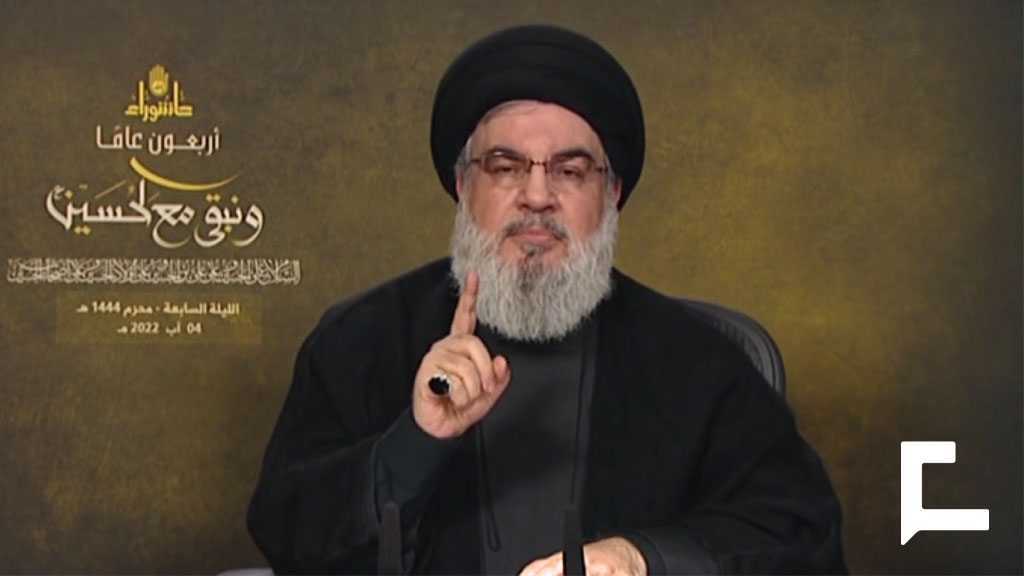 Political Segment of Sayyed Nasrallah’s Speech on the 7th Night of Ashura Commemorations