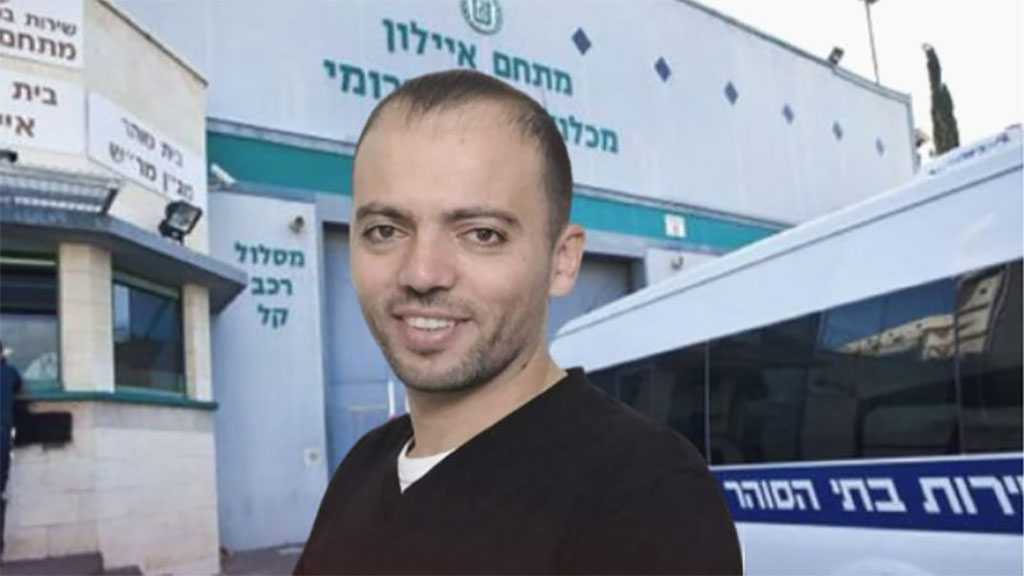 Palestinian Detainee Khalil Awawdeh’s Life at Stake