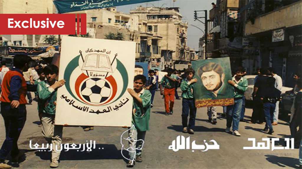 Hezbollah In Sports: A Standard Brilliance And A New Vision