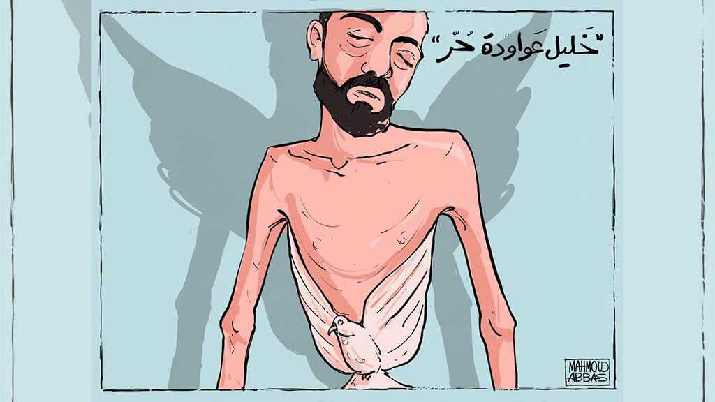 Palestinian Detainee Ends Hunger Strike After Securing His ’Release Deal’