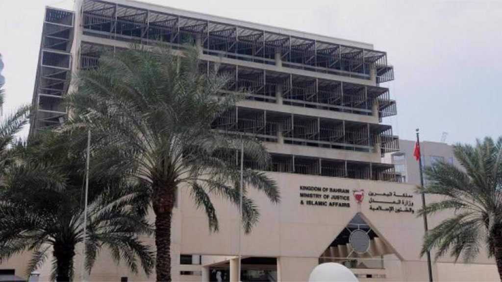 UN Committee Blasts Bahraini Regime’s ‘Racist Treatment’ Of Shia Community