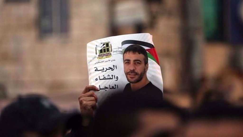 OIC Holds “Israel” Responsible for Death of Palestinian Prisoner Battling Cancer