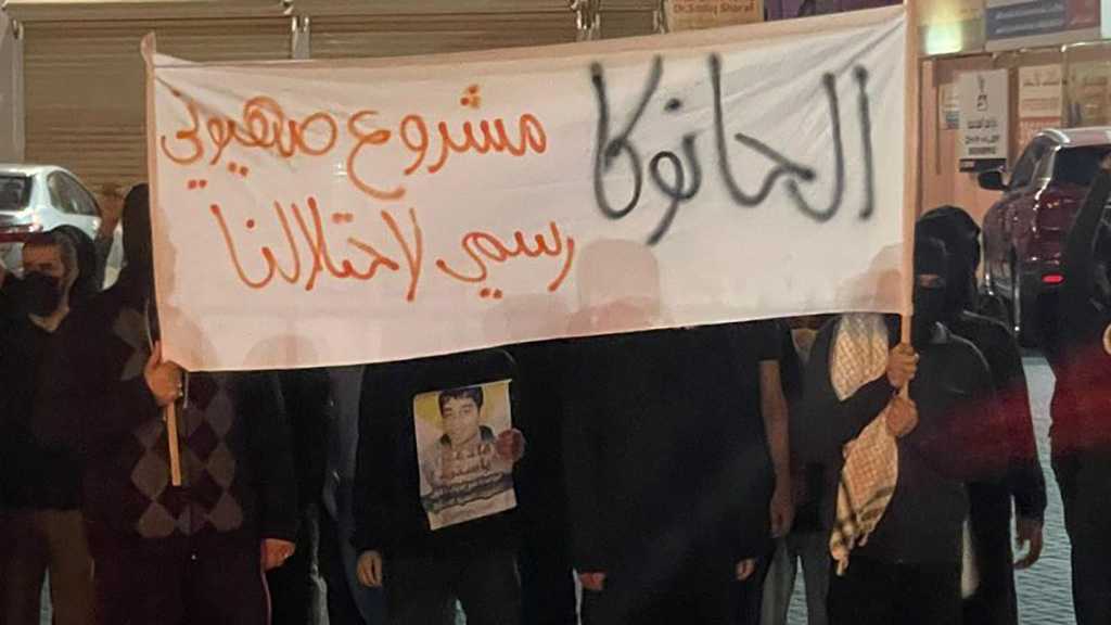 Bahraini Regime Allows Jews to Celebrate Their Festivals but Persecutes Muslims