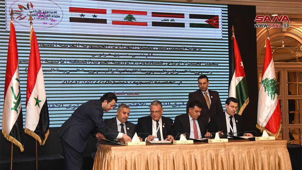 Syria, Iraq, Lebanon And Jordan Sign MoU For Cooperation in Agriculture, Trade