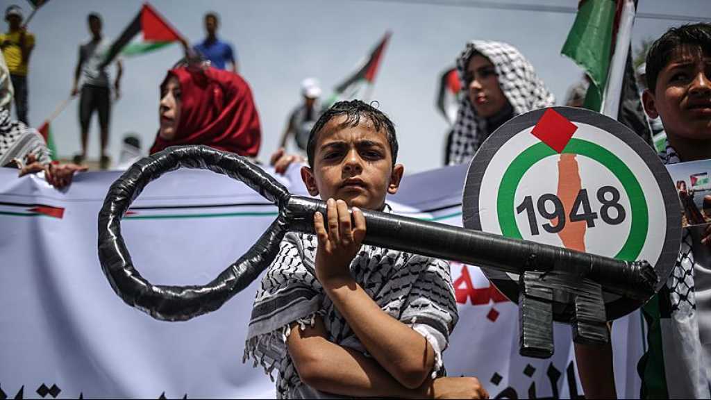 UN To Host Palestinian Nakba Day for 1st Time