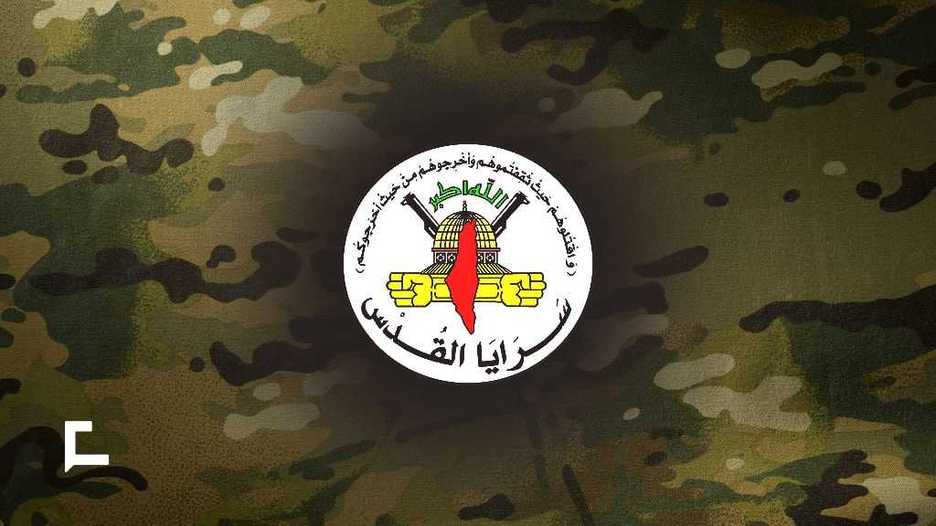 Al-Quds Brigades’ Martyred Leaders: Names and Military Ranks