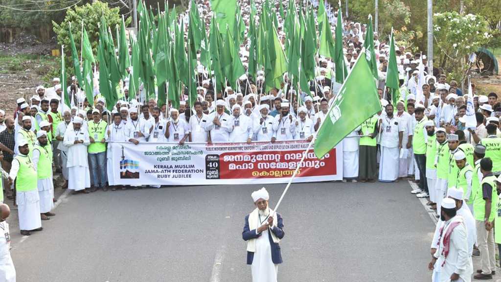 Thousands of India Muslims Protest Rising Islamophobia, Fascism