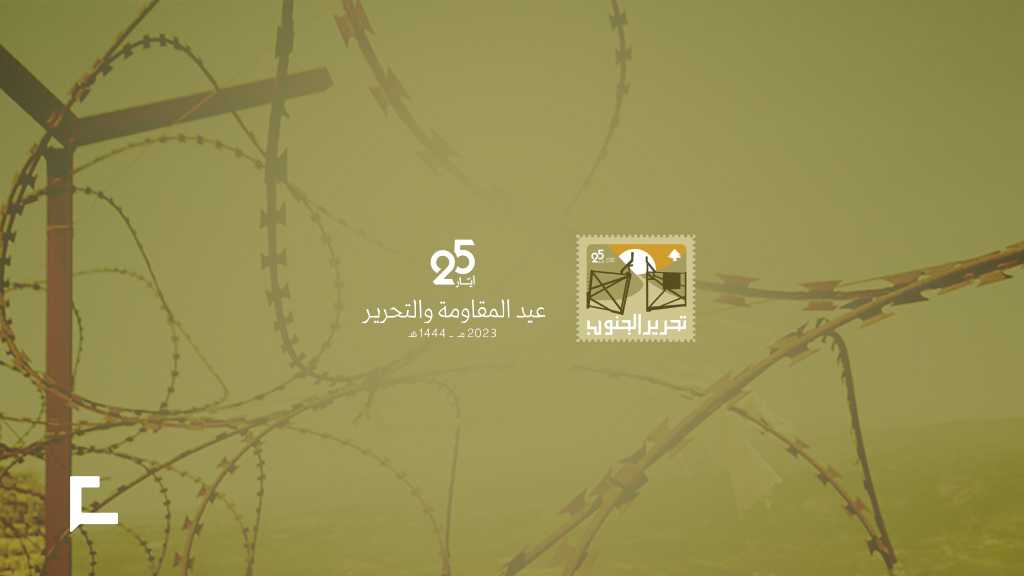 Al-Khiam Detention Center: Scenes of Torture That Beat Hollywood’s!