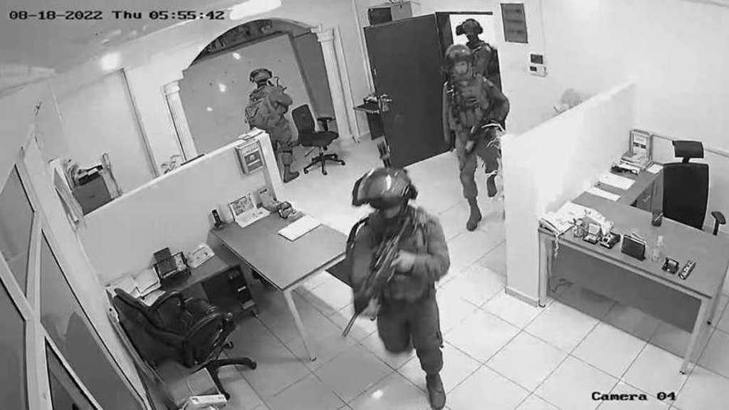UN Report: “Israel” “Silencing Civil Society” by Outlawing Palestinian Groups