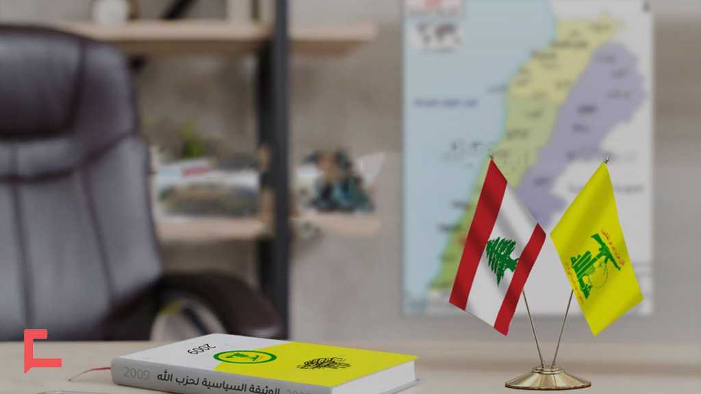 Hezbollah – The Political Manifesto