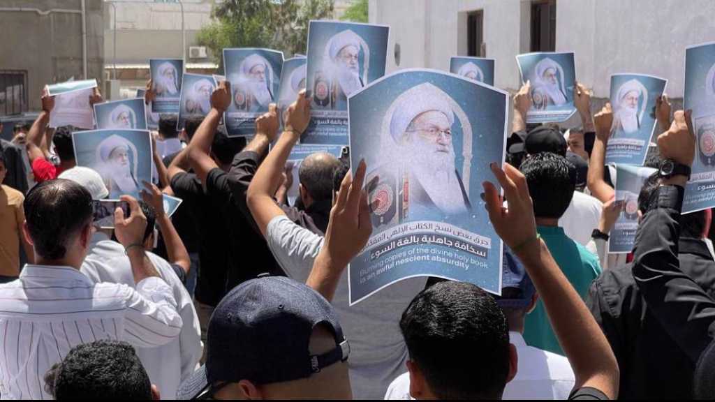 Bahrainis Rally in Support of Holy Quran