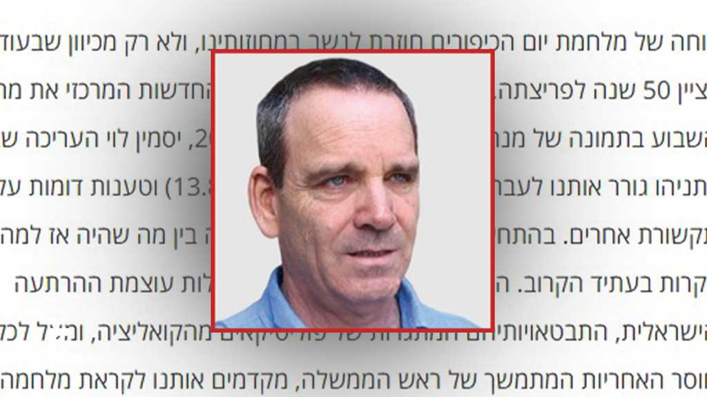 50 Years After the October War, “Israel” Is Without Deterrence