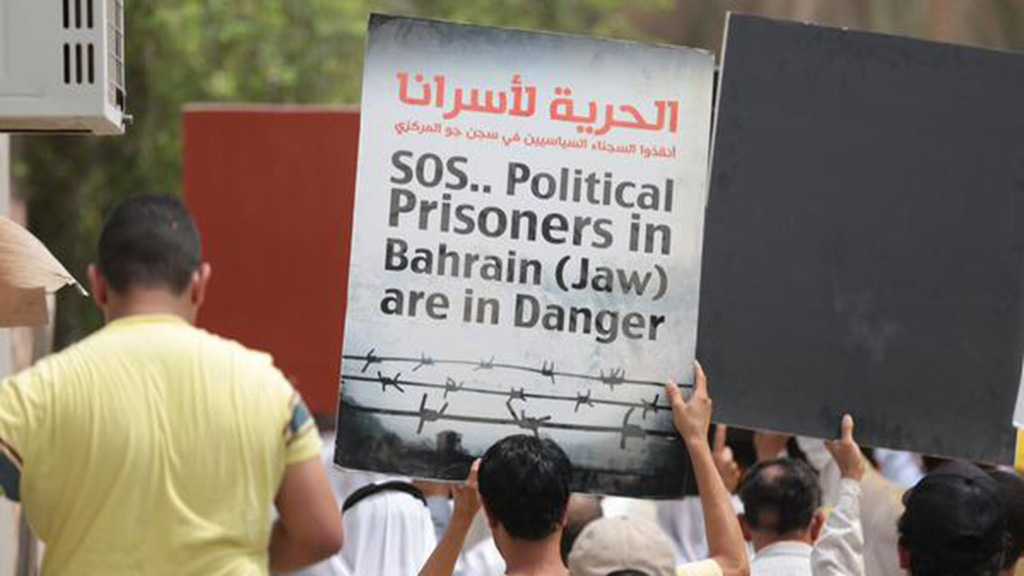Bahrainis Rally in Support of Hunger Striking Prisoners