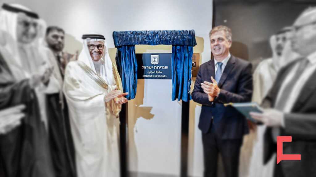The den of terrorism is in Manama… This is why it remained hidden