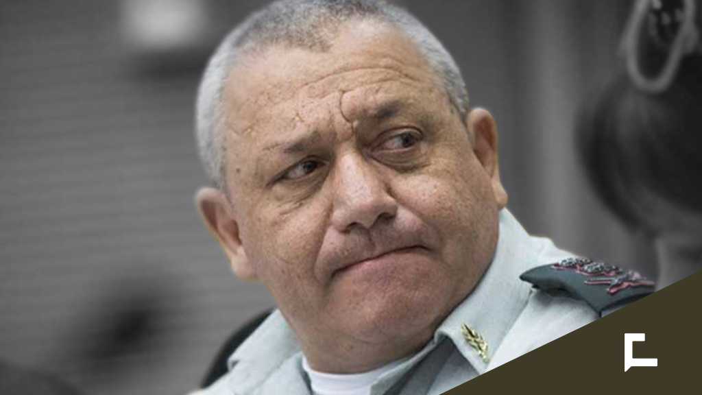 Hezbollah in the Eyes of Former IOF Chief Gadi Eizenkot