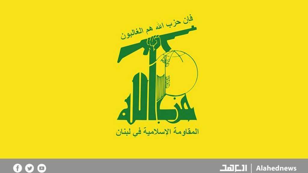 Hezbollah Denounces Terrorist Bombing in Pakistan