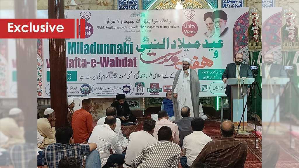 Celebrating Eid-e-Milad an-Nabi and Hafta-e-Wahdat: An Evening of Enlightenment and Unity