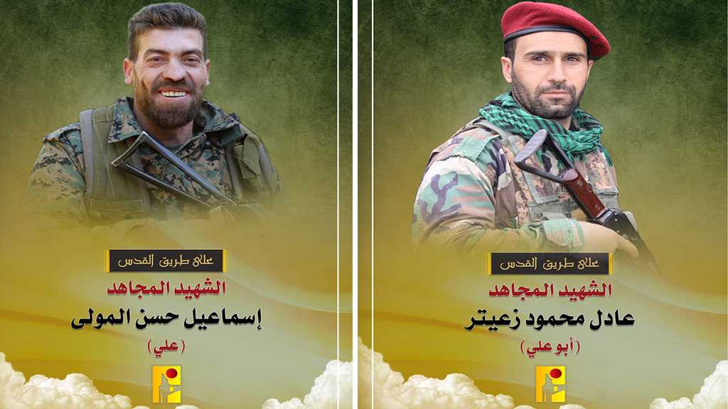 The Islamic Resistance Mourns Its Martyrs on the Path of Liberating Al-Quds