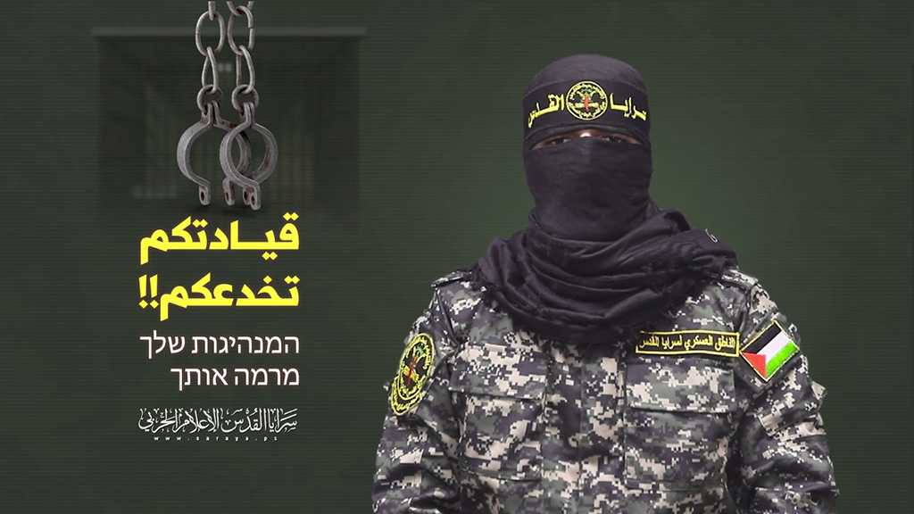 Al-Quds Brigades: Enemy Depicts False Picture of Its Ground Invasion Against Gaza