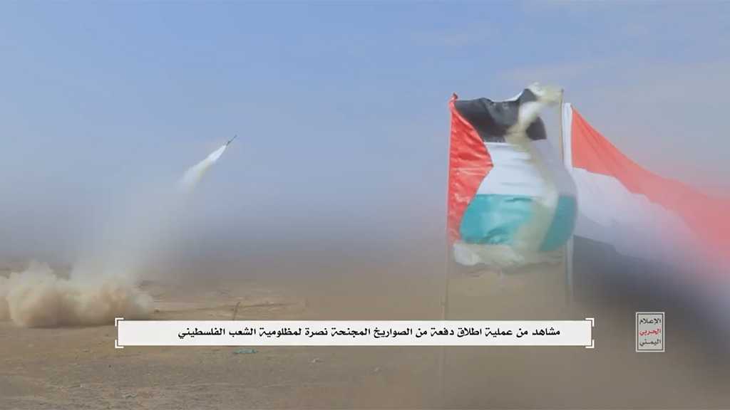 Yemeni Resistance Strikes ’Israeli’ Targets as Part of Operation Al-Aqsa Flood