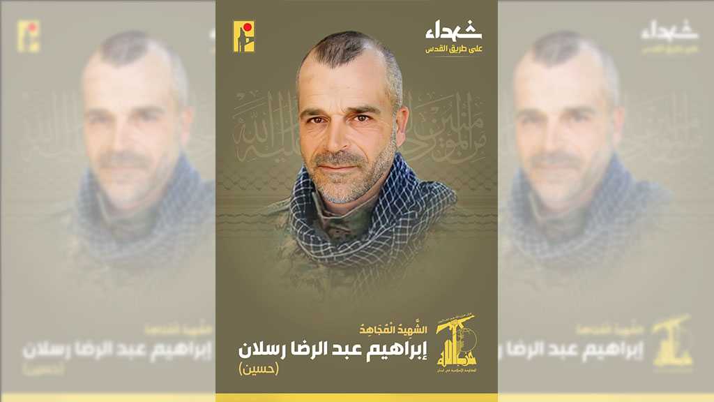 Hezbollah Mourns Martyr Abed Rida Reslan
