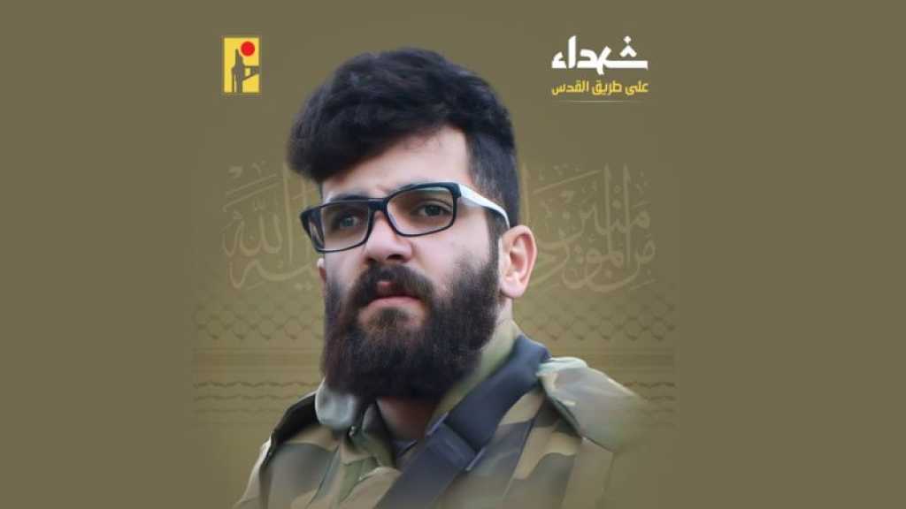 Hezbollah Mourns Martyr Hussein Nimer Masarrah