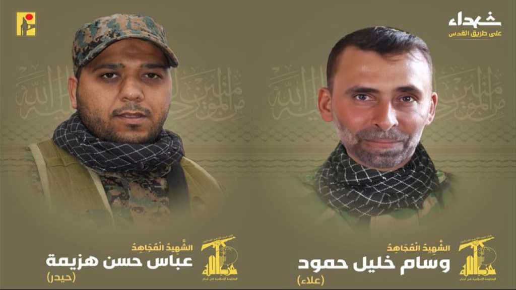 Hezbollah Mourns Two Martyrs on the Path of Liberating Al-Quds