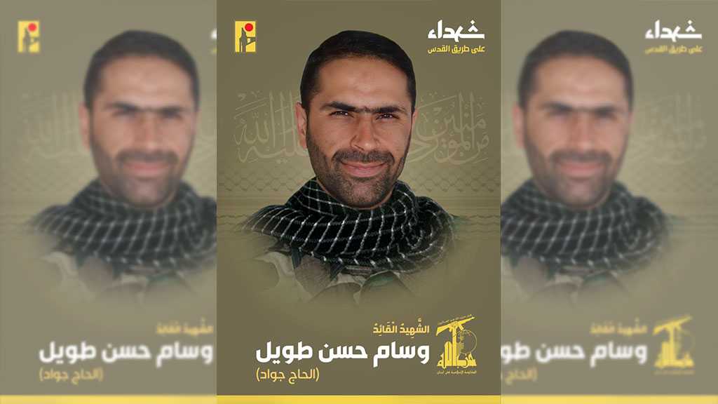 Hezbollah Mourns Martyr Leader Wissam Hassan Tawil on the Path of Liberating Al-Quds