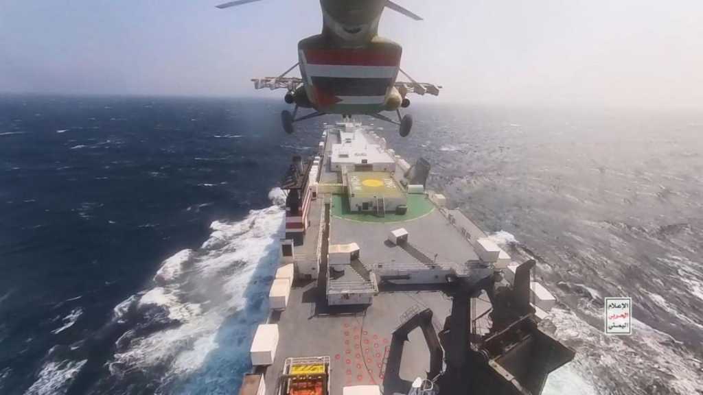 CENTCOM: Yemen’s Ansarullah Launched A Complex Attack in Red Sea