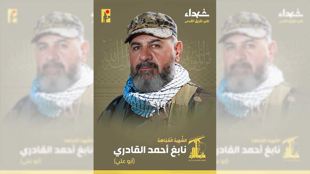 Hezbollah Mourns Martyr Nabigh Ahmad Al-Qaderi on the Path of Liberating Al-Quds