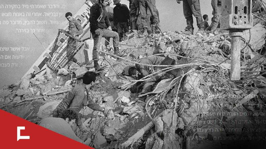 Netanyahu in Sharon’s Shoes on November 11, 1982