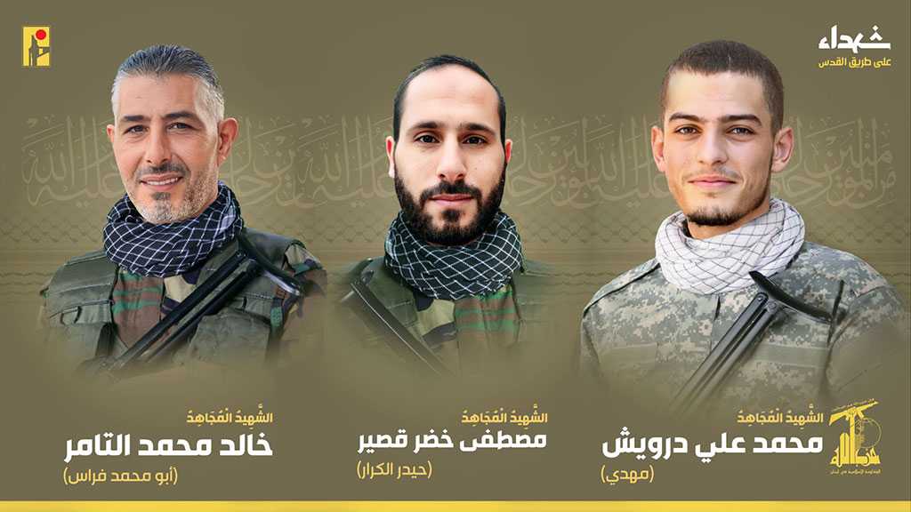 Hezbollah Mourns Three Martyrs on the Path of Liberating Al-Quds [16/2/2024]